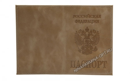 Обложка на паспорт AB-34