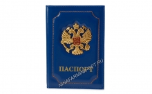 Обложка на паспорт AB-17