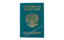 Обложка на паспорт AB-42