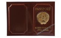 Обложка на паспорт AB-M20